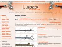 ������� ������� D 16 mm. ������� ���������� , �������������, �����������
